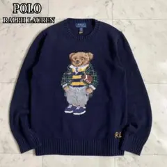 2025年最新】ポロベア ニットの人気アイテム - メルカリ