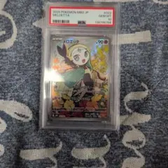 2026年最新】メロエッタ psa10の人気アイテム - メルカリ