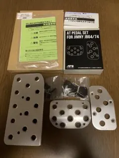 2026年最新】アピオ フットレストの人気アイテム - メルカリ