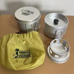MORITA HANDY COOKER L モリタ ハンディ クッカーのサムネイル