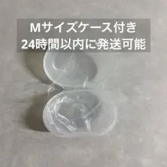 Pigeon 乳頭保護器 ソフトタイプ Mサイズ　1個