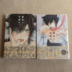 Item thumbnail for item 1330f646-fd0b-42e5-9584-7d23714ddc38