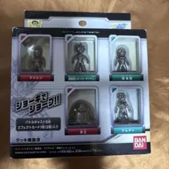 !!未開封品!!　ドラゴンボール　メタルショーギ　バトルキャスト1・2・3セット! Amazon | メタルショーギ バトルキャスト DXセット | 将棋 | おもちゃ