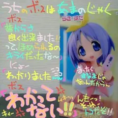 らき☆すた Trio-Try-iT フィギュア 柊つかさ らきすたのサムネイル