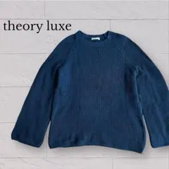 theory luxe ネイビー 長袖ニット　セオリーリュクス　カシミヤ混
