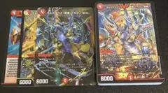ボルメテウス・武者・ドラゴン「武偉」 ×3 ドキドキつよいデッキ 25の王道 ボルメテウス武者ドラゴン「武偉」 シークレット ドキドキつよいデッキ
