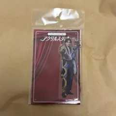 M!LK 塩﨑太智 アクスタA のぞいてみるく