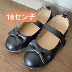 ブラックリボン付きフォーマルシューズ18センチ入園式卒園式