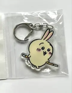 ちいかわ うさぎ アクリルキーホルダー