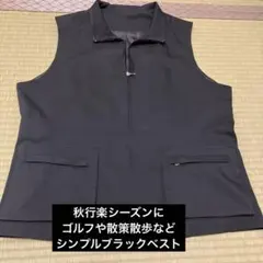 最終価格黒 ノースリーブ ベスト ジップアップ