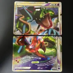 傷あり特価】レックウザ＆デオキシス LEGEND 2枚セット 074,075 - メルカリ