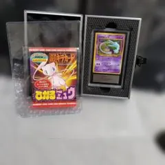 ARS10】ひかるミュウ ひかるミュウツー 美品 希少 neo - メルカリ