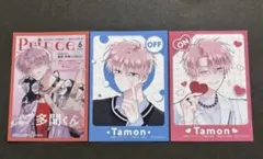 多聞くん今どっち!? TSUTAYA 特典　復刻　ミニカード　on offカード