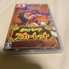 ポケットモンスター スカーレット