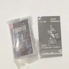 ポケモン パッケージ&カートリッジ キーホルダー ZA