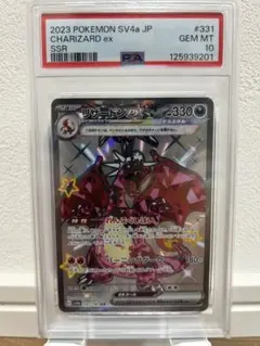 2025年最新】リザードンEX SR 黒炎の支配者の人気アイテム - メルカリ