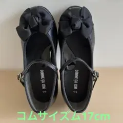 【コムサイズム】キッズフォーマル靴　17.0のサムネイル