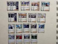 トレーナーズカード　サポート　まとめ売り②