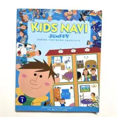 KIDS NAVI キッズ英語教材 英語テキスト NOVA KIDS 英語学習