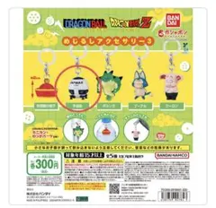 ドラゴンボール めじるしアクセサリー 宇宙船×2