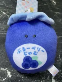 つぶらな瞳のパン屋さん ぶるーべりーじゃむ ボールチェーン付きマスコット