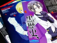 2025年最新】青山吉能の人気アイテム - メルカリ