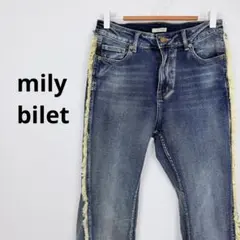 mily bilet サイドフリンジ フレアデニムパンツ ブルー ヴィンテージ