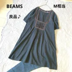 【ビームス】ワンピース チュニック（M相当）綿100% 5部袖 刺繍 膝丈 薄手のサムネイル