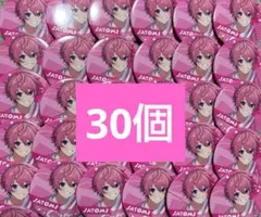 2026年最新】すとぷりふぁんみの人気アイテム - メルカリ