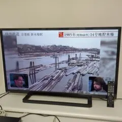 【美品】【即日発送】TOSHIBA REGZA 40インチ液晶テレビ 40S8 美品】【即日発送】TOSHIBA REGZA 40インチ液晶テレビ 40S8 東芝