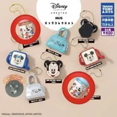 ディズニー MUS バッグコレクション 2つセット