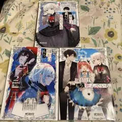 Item thumbnail for item 44564128-2d56-4776-b98f-416ca943dc38