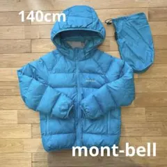 モンベル　ネージュダウンパーカ　キッズ