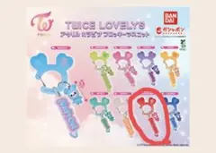 新品■チェヨン■TWICE LOVELYS アクリルカラビナフロッキーマスコット