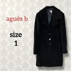 アニエスベー【1】ウールトレンチコート カシミヤ混 ブラック 無地 日本製