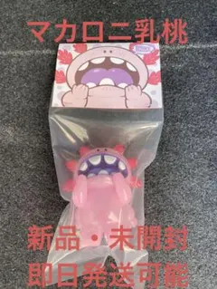 2026年最新】grape brain まかろにの人気アイテム - メルカリ