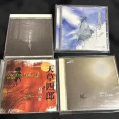 朗読、ドラマCDセット　石田彰　他