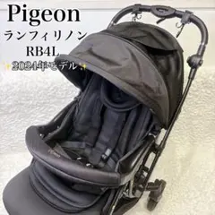 2026年最新】ランフィ rb4lの人気アイテム - メルカリ