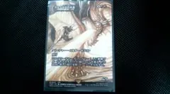 Item thumbnail for item 9c573d64-fbc5-49a5-a2c1-6f4f41a84161