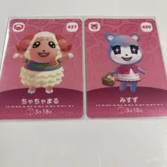 amiiboカード ちゃちゃまる＆みすず