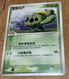 Item thumbnail for item 5ac55bd1-68ea-47a3-a1bc-9cd0beedafc4