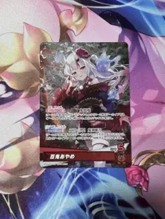 ホロライブカードゲーム 百鬼あやめ osr