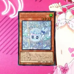 遊戯王　マルチャミー・フワロス　シークレットレア