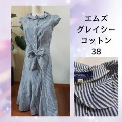 エムズグレイシー⭐︎タグ付き未使用⭐︎カタログ掲載ワンピース38 2026年最新】エムズグレイシー ワンピース 38の人気アイテム - メルカリ