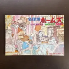 Item thumbnail for item 660cc14a-789d-48e4-bc0a-e12c93db1db5