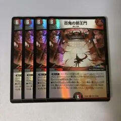 百鬼の邪王門　ホイル　にじさんじ　葛葉　4枚