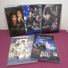 宝塚歌劇団 ミュージカル メモパッド メモ帳 セット