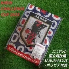 Item thumbnail for item 5344255c-2f80-46e8-b095-f134ebc31c27