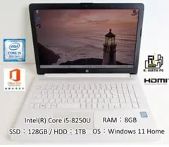 HP 第8世代 i5 RAM8GB SSD128GB+HDD1TB Office
