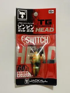 ジャッカル　JACKALL ビンビンスイッチ 60g オレンジゴールド　タイラバ